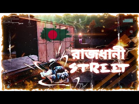 Rajdhani Street - BEAT SYNC | PUBG MOBILE | BANGLA RAP