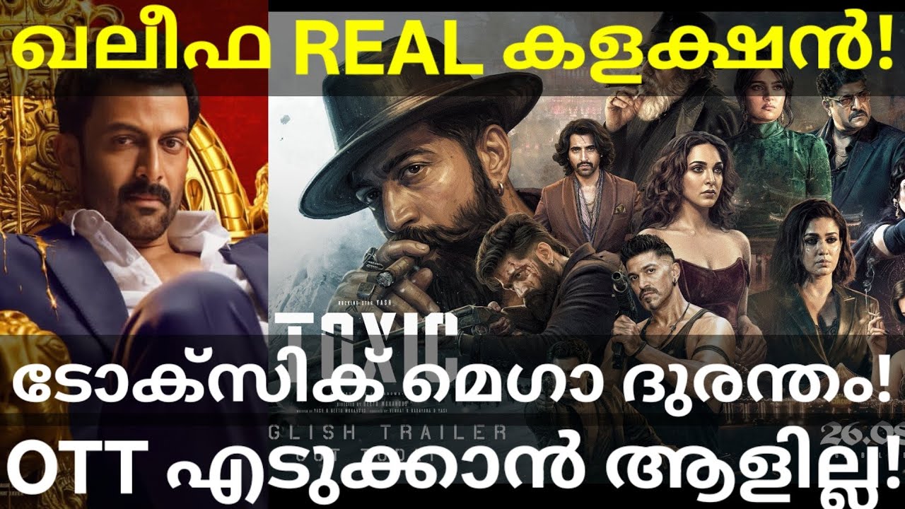 Khalifa Global Boxoffice Collection |Toxic OTT Collection Disaster #Yash #KhalifaCollection #Toxic