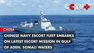 Download lagu Chinese Navy Escort Fleet Embarks on Latest Escort Mission in Gulf of Aden, Somali Waters mp3 Download lagu Chinese Navy Escort Fleet Embarks on Latest Escort Mission in Gulf of Aden, Somali Waters mp3