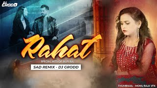 #Shilpiraj new song  Rahat De Da Remix  Bhojpuri S