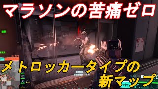 【BF2042】メトロッカー型マップ「リダクテッド」の追加で人口が激増してたので遊ぶ！【ゆっくり実況】