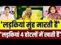 Premanand Ji Maharaj Aniruddhacharya और प्रेमानंद महाराज का �
