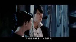 如梦令 (Like A Dream) MV - Han Geng