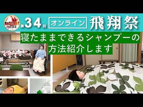 Home Care Nursing～地域包括ケアシステムってなぁに？～