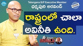 Telangana BJP Executive Member Dharmapuri Arvind Full Interview