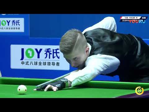 Wei Yujian VS Sanjin Pehlivanovic (BIH) - World Chinese 8 Ball Masters Tour 2018-2019 Stop 2 Siping