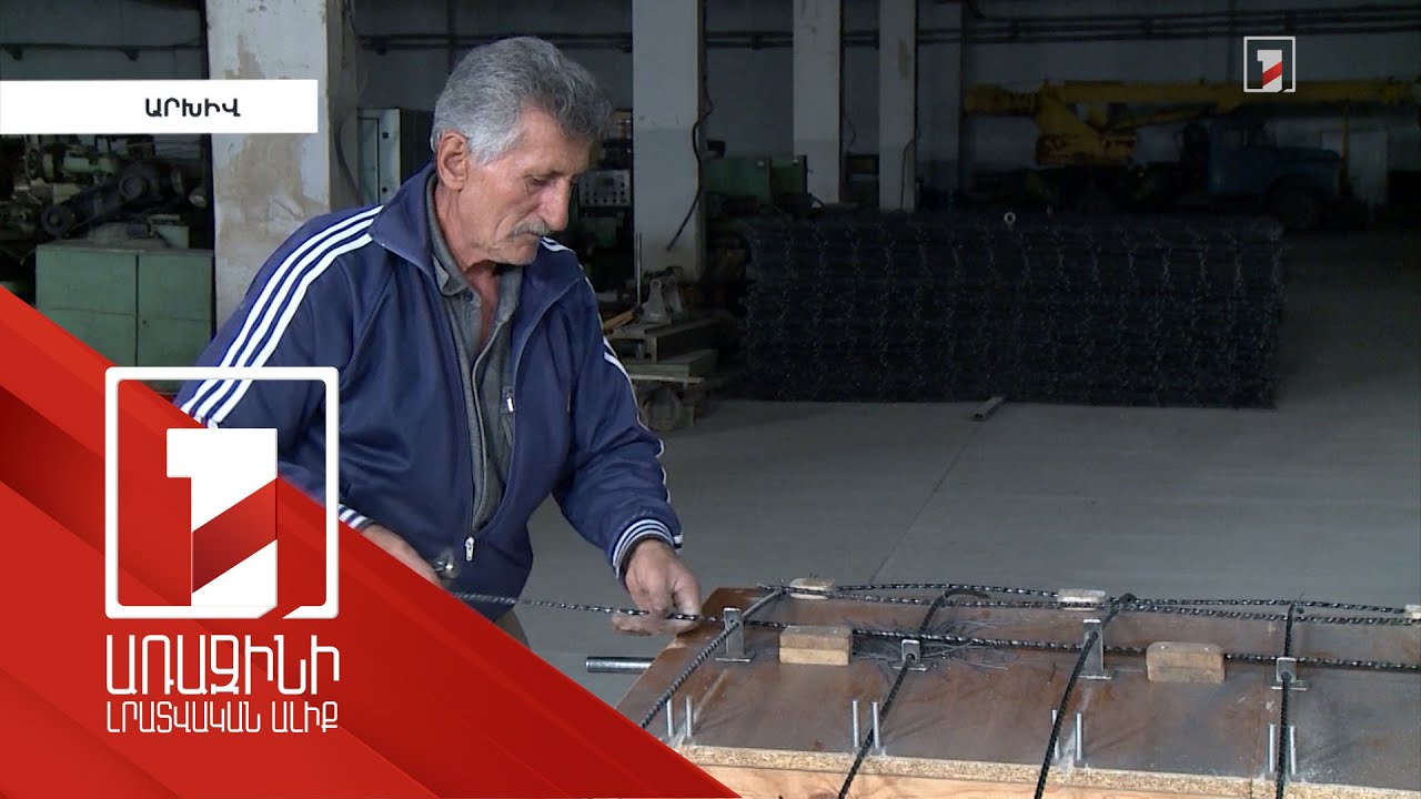 7500-ից հայտարարագիր ներկայացրել է 926-ը. իրական շահառուների հայտարարագրման վերջնաժամկետն ավարտվել է