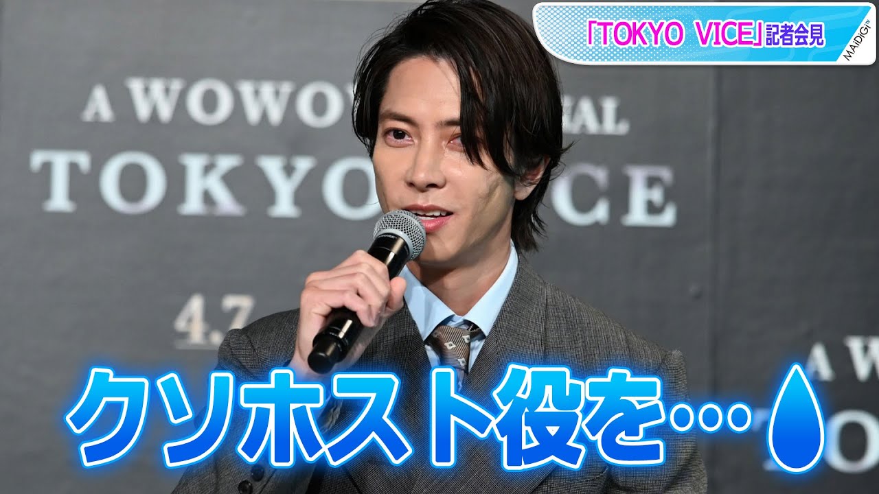 山下智久：「夢かなった作品」 WOWOW×ハリウッド共同制作ドラマ