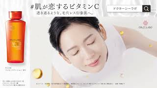 VC100 youtube01 bnr mov