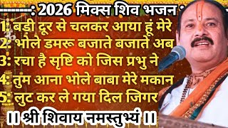 Download lagu 🛑LIVE BHAJAN :🔱🕉️🌿🌹 Superhit Shiv Bhajan by Pradeep Mishra Maharaj Ji. Superhit Mix Shiv Bhajan mp3