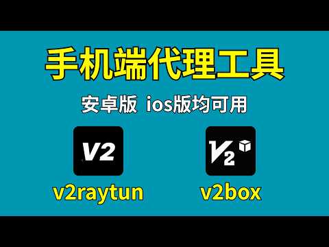 点击播放