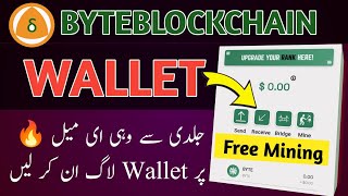 Download the video "How to create Byteblockchain Wallet | byteblockchain wallet | byteblockchain new update"
