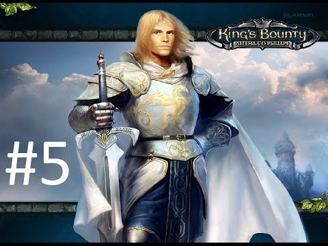 Reality Kings Video Game