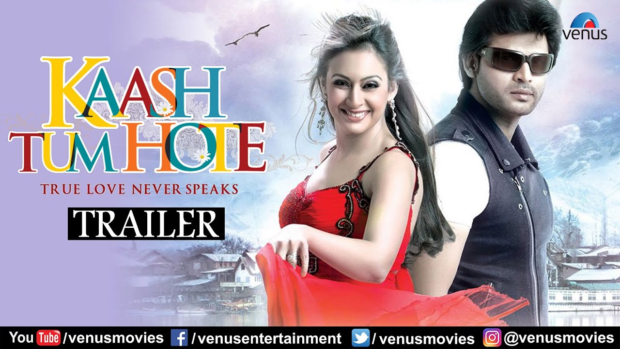 Kaash Tum Hote Official Trailer | Mukesh J Bharti | Preeti Jhangiani | Farida Jalal | Hindi Movies
