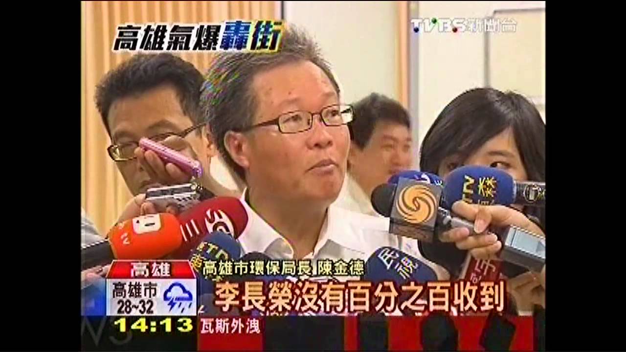 高雄氣爆／追氣爆元兇　檢扣五公司管線圖