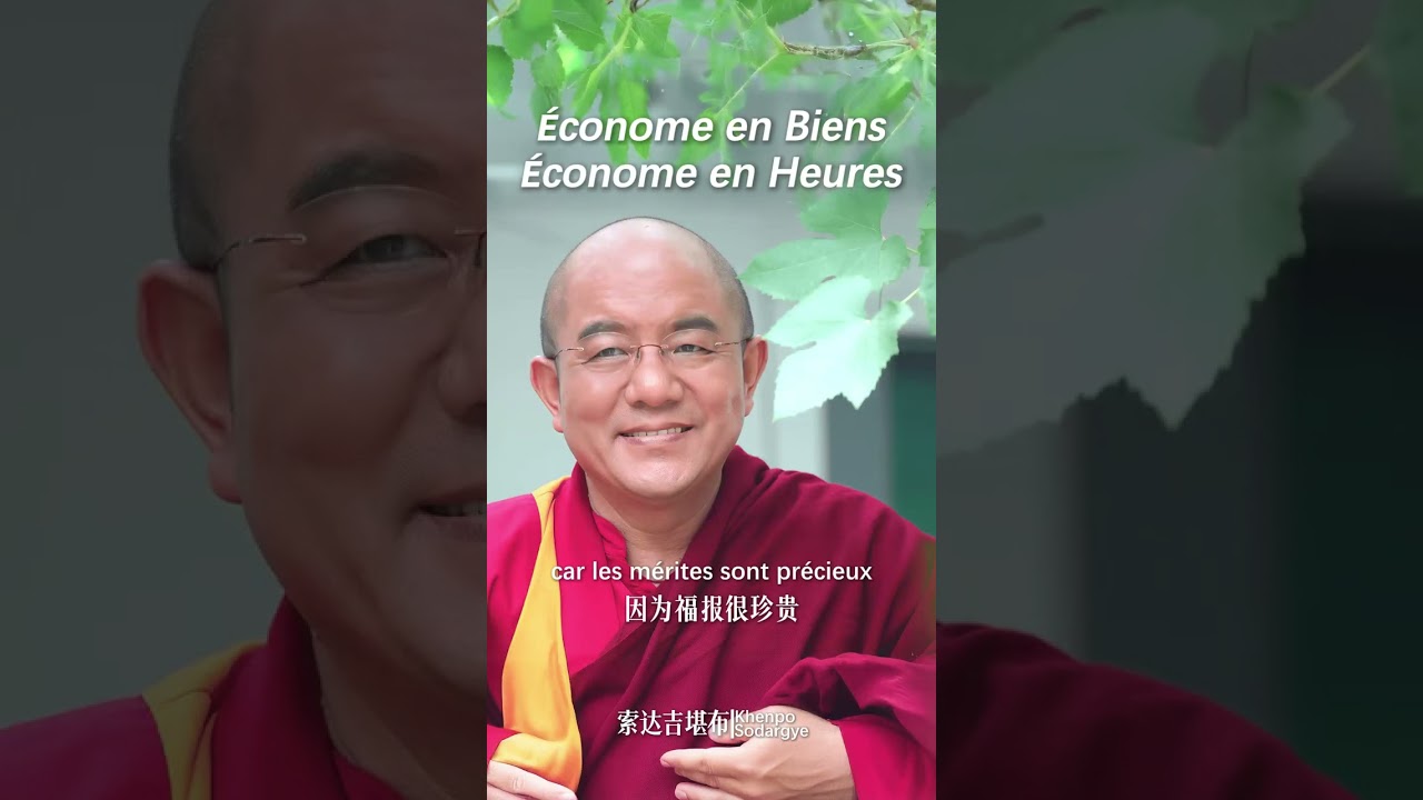 Économe en biens, économe en temps (Khenpo Sodargye)