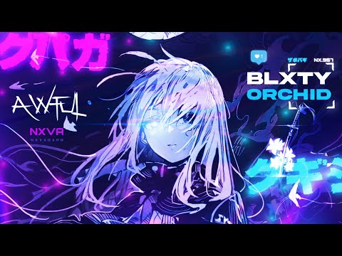 CYPARISS, blxty, orchid - NXVA (blxty, orchid - awful)