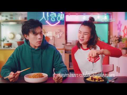 Noodles