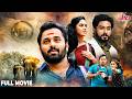 MALAYALAM CRIME THRILLER Movie Dubbed In HINDI Unni Mukundan Gokul Suresh Miya