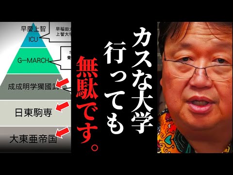 国立行政大学院 - 定義