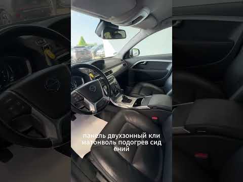 фото volvo v70 iii рестайлинг 0