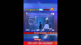 Amit Mahajan Sir angry 😡#alakhsir #amitmahajansir #mrsir #pankajsir #rajwantsir #jee #neet