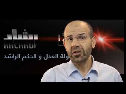 هل المحاكمات الحالية دلالة على جدية في محاربة الرشوة والفساد المالي؟