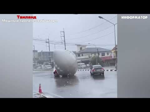 Новости Сегодня 21.07.2025 - Россия, Москва, Экстренный вызов новый выпуск, Катаклизмы, События Дня