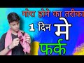 बिना मेकअप सुन्दर कैसे दिखे How To Look Beautyfull Wit