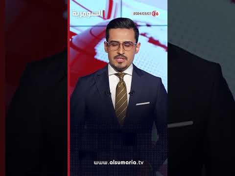 شاهد بالفيديو.. المفوضية مواطنو المناطق المتنازع عليها لا يحق لهم الترشح لانتخابات الإقليم #العراق #shorts