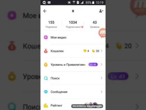 Как заработать алмазы,бобы и деньги в лайке/как заработать подписчиков