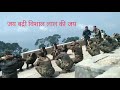 Garhwal Regiment Garhwali Dance