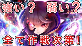 【ルチア】少しの工夫で一気にぶっ壊れ⁉使い方を考える。【白猫テニス/ゆっくり実況】