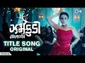 Jhamkudi Title Song Lyrical Video Manasi Parekh Gohil Viraj Ghelani Kruz K Deep Aghori Muzik