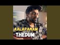 AALAPANAM THEDUM From Ente Sooryaputhrikku
