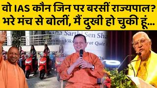 IAS Parth Sarthi Sen Sharma ने ऐसी कौन सी पॉलिसी बनाई, राज्यपाल आनंदीबेन पटेल को रास नहीं आई...