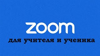 Как работать дистанционно через