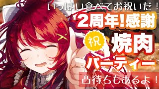 [Vtub] TOCORO戌月鈴花羽天伊冬MUS1CA菱餅苺咲響茨 0201 DD串