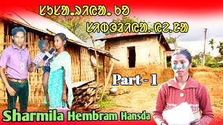 Download lagu Susariya Ko Siboriya Ana//Sharmila Hembram Hansda//Sawnta Aven mp3