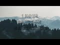 GrubSon - Na szczycie (1 Hour) GrubSon - Na szczycie (1 Hour)