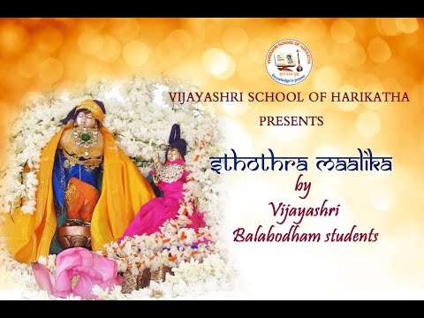VIJAYASHRI NAVARATRI CELEBRATIONS 2021 - DAY 5 - NAVARATRIYIL NAVA VIDA BAKTHI - "ARCHANAM"