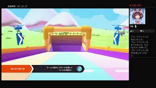 Fall Guys　１日１クラウン生活　4日目 5連勝します！！