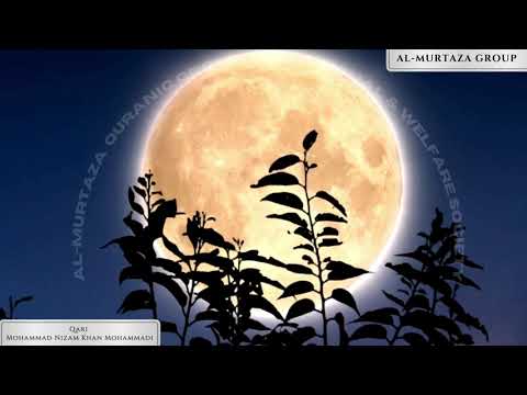 Surah Ash-Shams