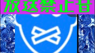 【おすすめ】色んな効果音紹介part3