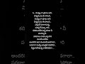 Niddura Potunna Lyrics Nuvve Nuvve Shankarmahadevan Trending Telugusongs Lyrics Tarun Shreya