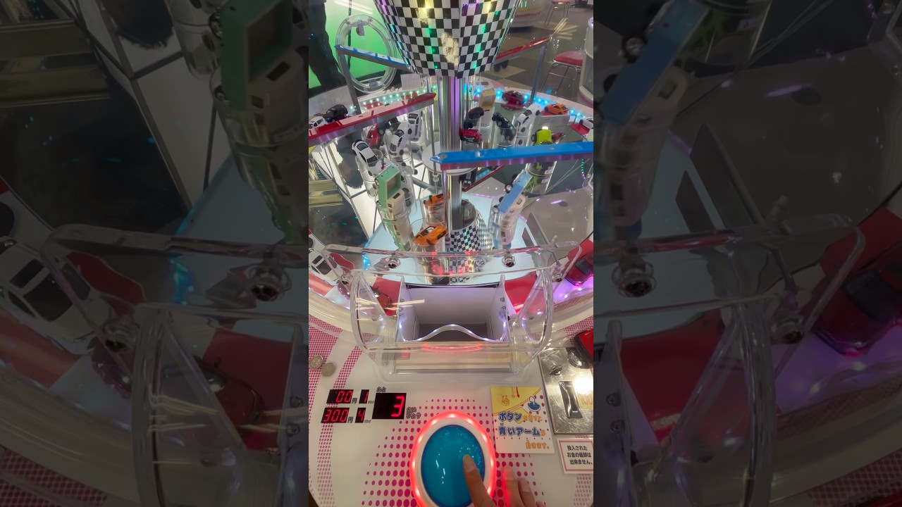 ☆水色のワーゲン狙い…！難しすぎる！トヨタ86が獲れちゃったよ…！☆#ufoキャッチャー #クレーンゲーム #clawmachine #인형뽑기 #夾娃娃機 #shortsvideo #shorts