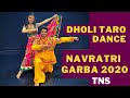 Dholi Taro Dhol Baaje Garba Dance Navratri Special 2020 The Next Step With Aishwarya Vaibhav