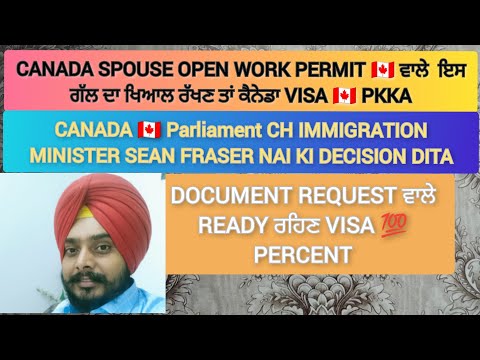 CANADA🇨🇦 IMMIGRATION WORKING SPOUSE OPEN WORK VISA OR NOT