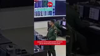 תיעודים חדשים מ'עם כלביא': פיצוצים עזים באתרים צבאיים של אריאן (חדשות ערוץ 14) - התמונה מוצגת ישירות מתוך אתר האינטרנט יוטיוב. זכויות היוצרים בתמונה שייכות ליוצרה. קישור קרדיט למקור התוכן נמצא בתוך דף הסרטון