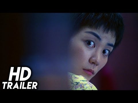 Chungking Express (1994) ORIGINAL TRAILER [HD 1080p]
